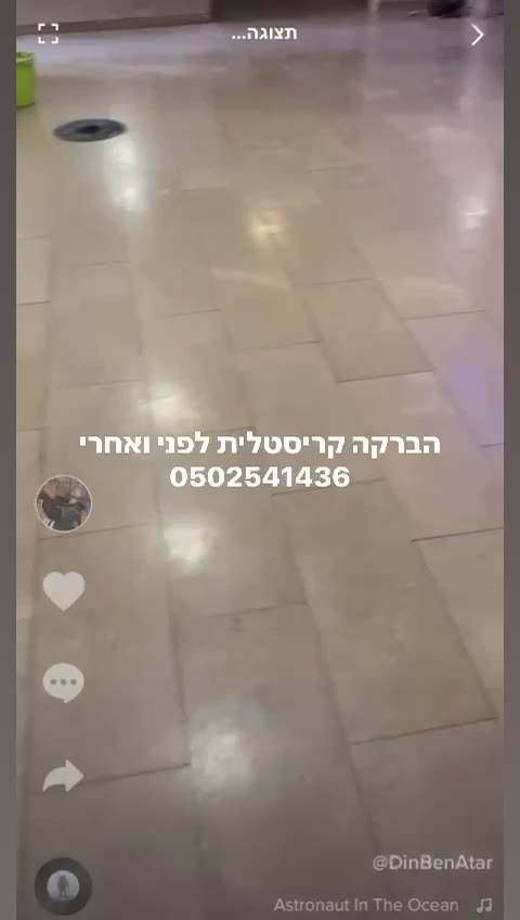 סרטון ליטוש וחידוש רצפת שיש - שרון פוליש